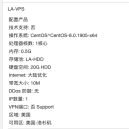 不定期出】年付10刀以下小鸡和其他-美国VPS综合讨论-全球主机交流论坛